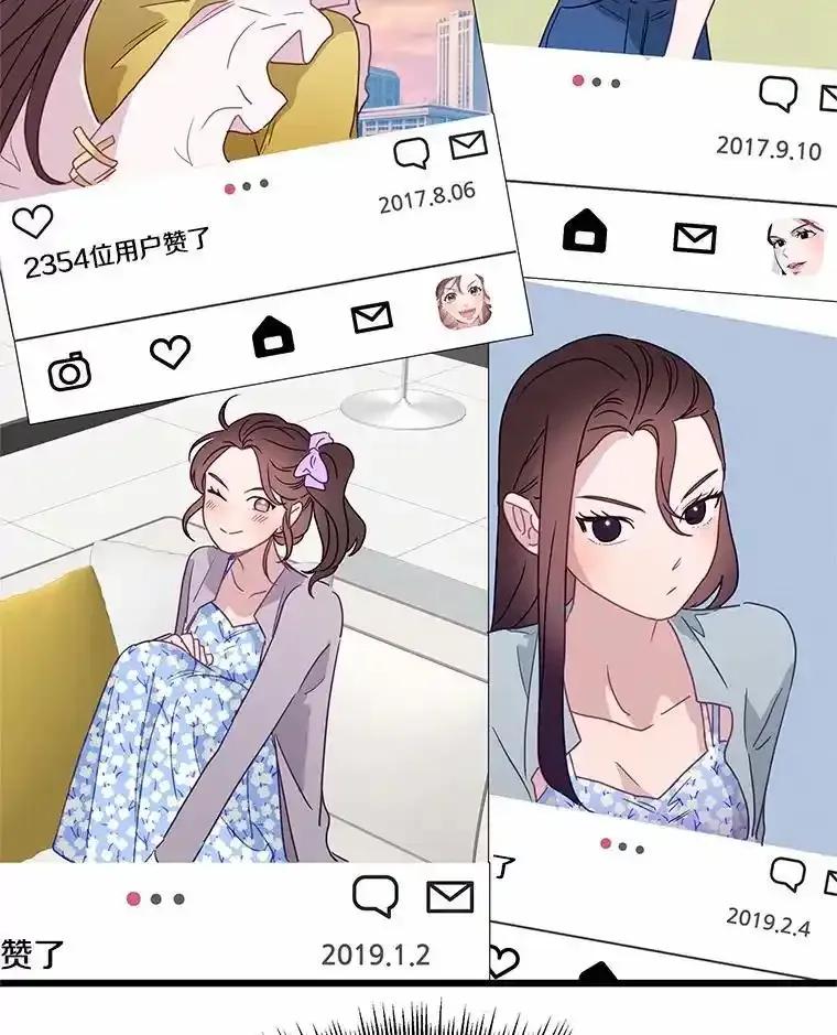 《蒂凡尼的早安吻》83.赢家 第87页