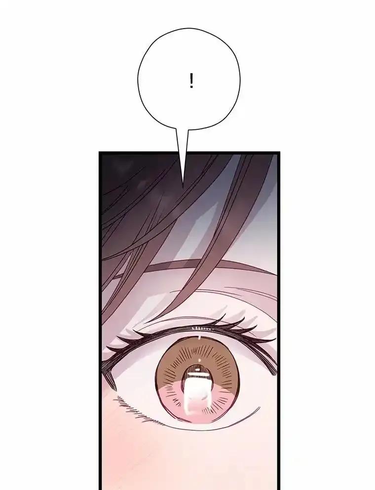 《蒂凡尼的早安吻》83.赢家 第70页