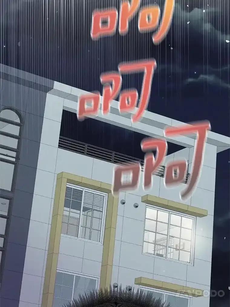 《蒂凡尼的早安吻》83.赢家 第174页
