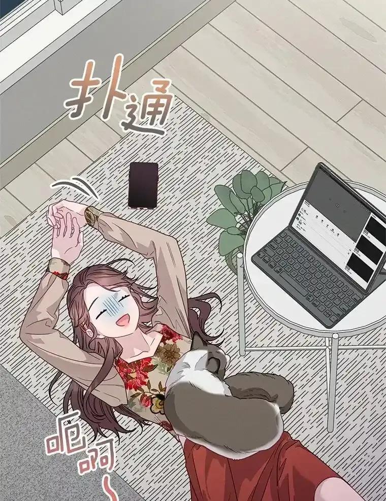《蒂凡尼的早安吻》83.赢家 第139页
