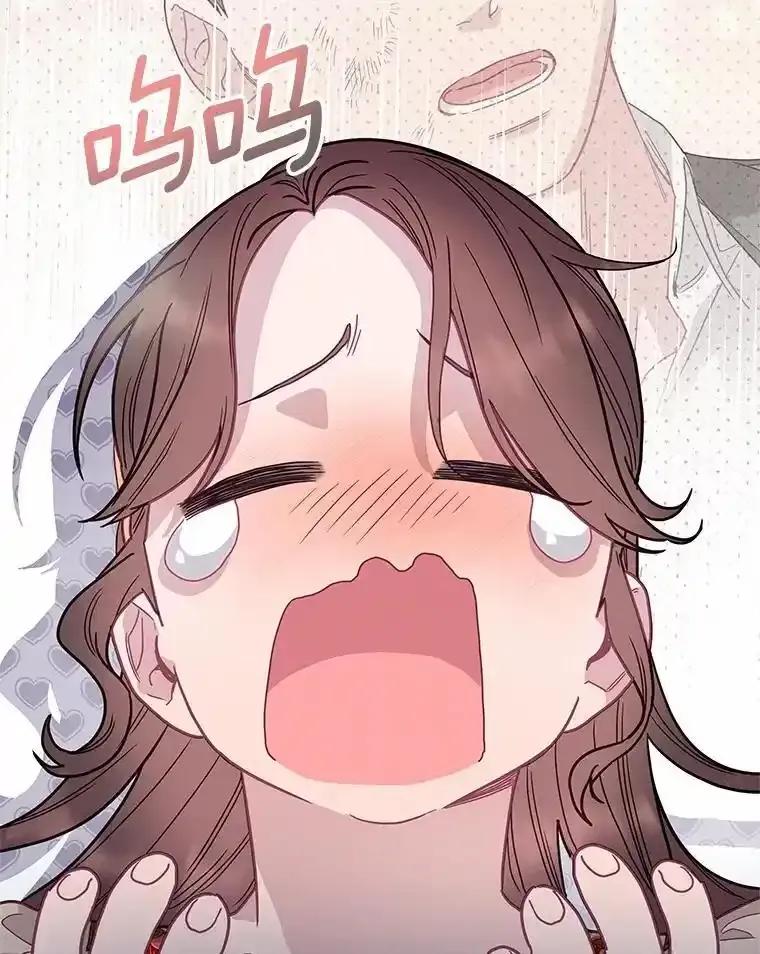 《蒂凡尼的早安吻》83.赢家 第62页