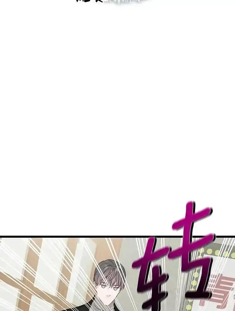 《蒂凡尼的早安吻》84.官方回应 第142页