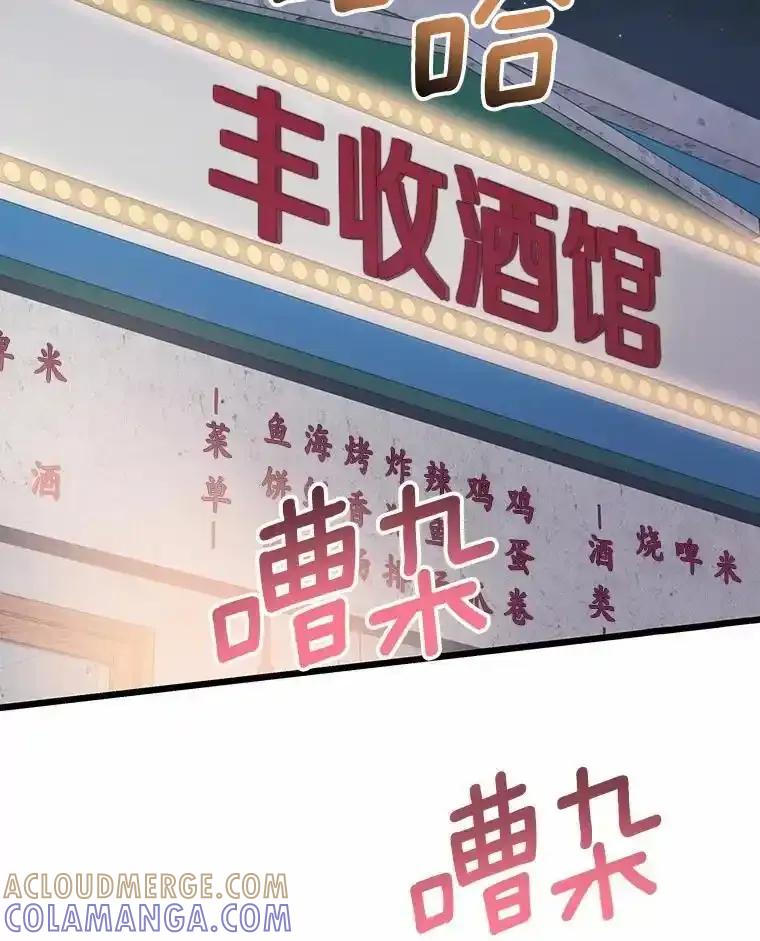 《蒂凡尼的早安吻》84.官方回应 第137页