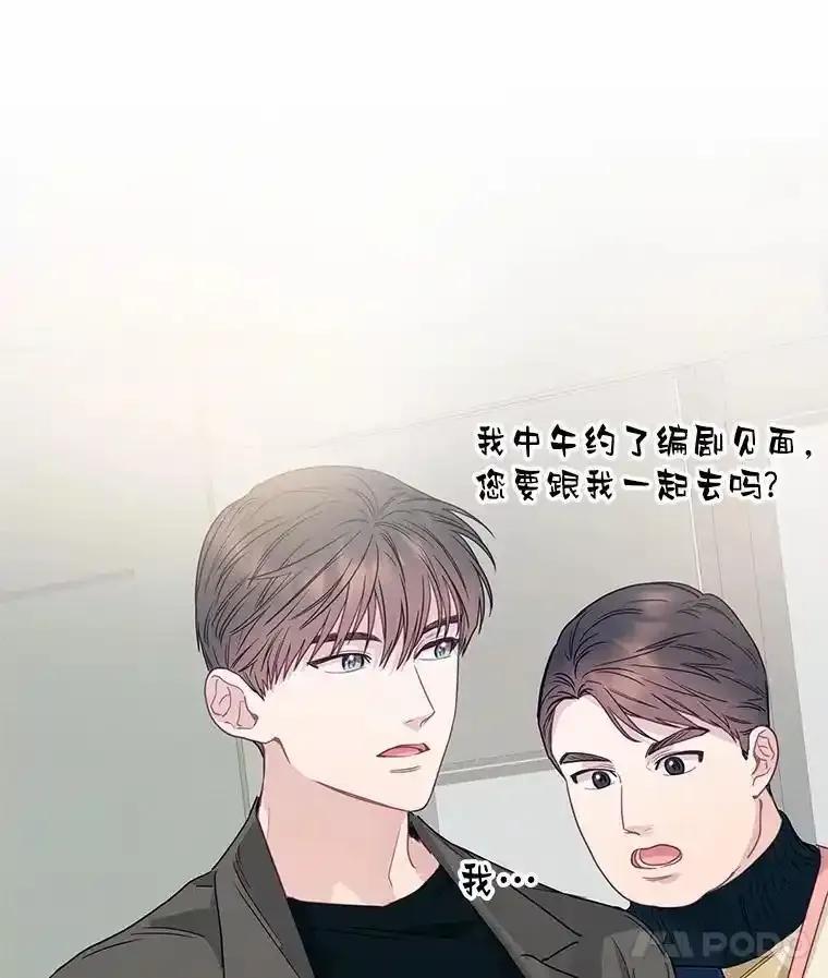 《蒂凡尼的早安吻》84.官方回应 第99页
