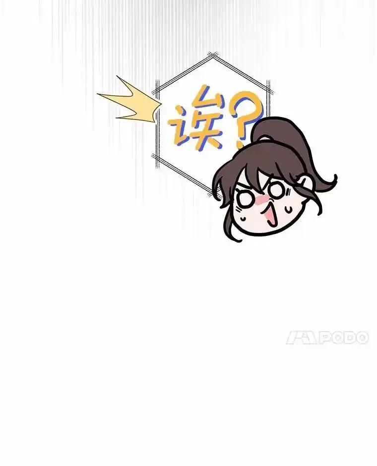 《蒂凡尼的早安吻》84.官方回应 第127页