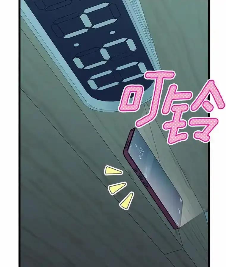 《蒂凡尼的早安吻》84.官方回应 第2页