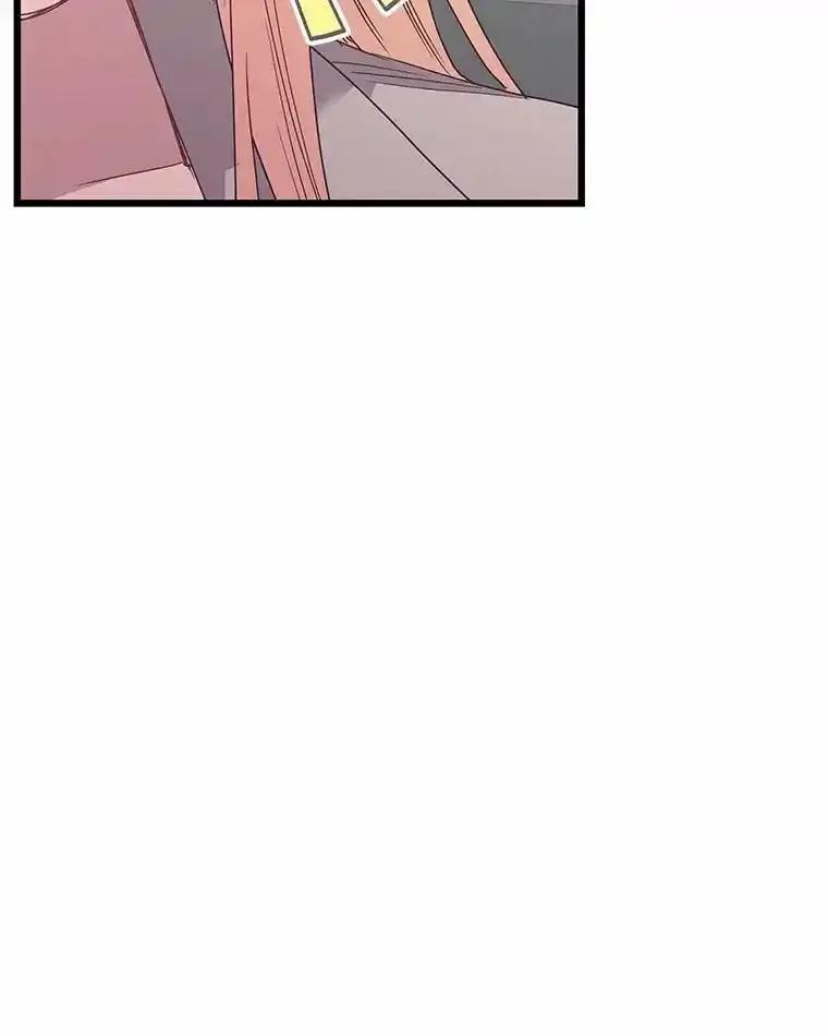 《蒂凡尼的早安吻》84.官方回应 第98页