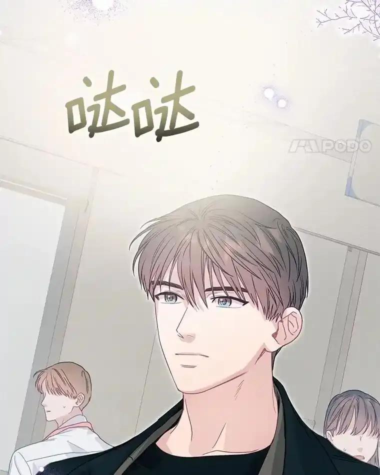 《蒂凡尼的早安吻》84.官方回应 第42页