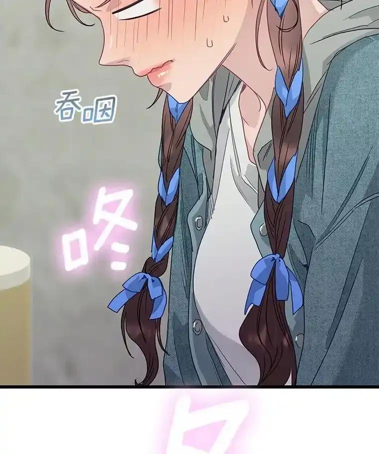 《蒂凡尼的早安吻》84.官方回应 第152页
