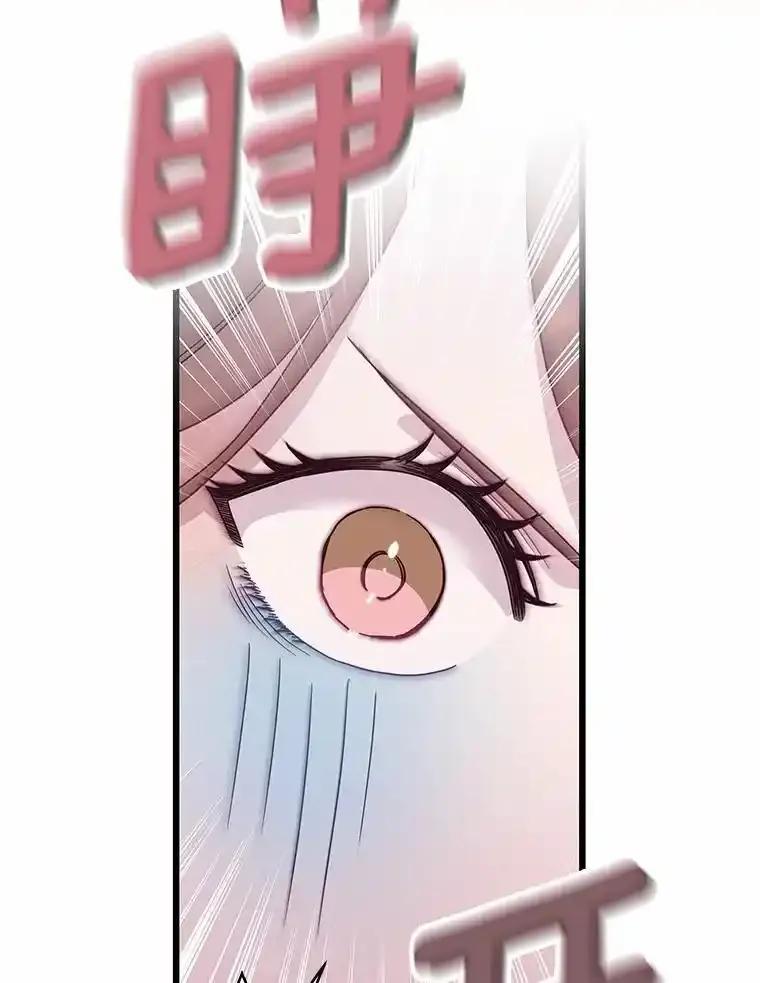 《蒂凡尼的早安吻》84.官方回应 第26页