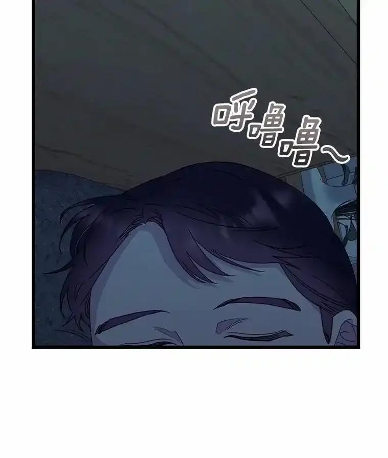 《蒂凡尼的早安吻》84.官方回应 第3页