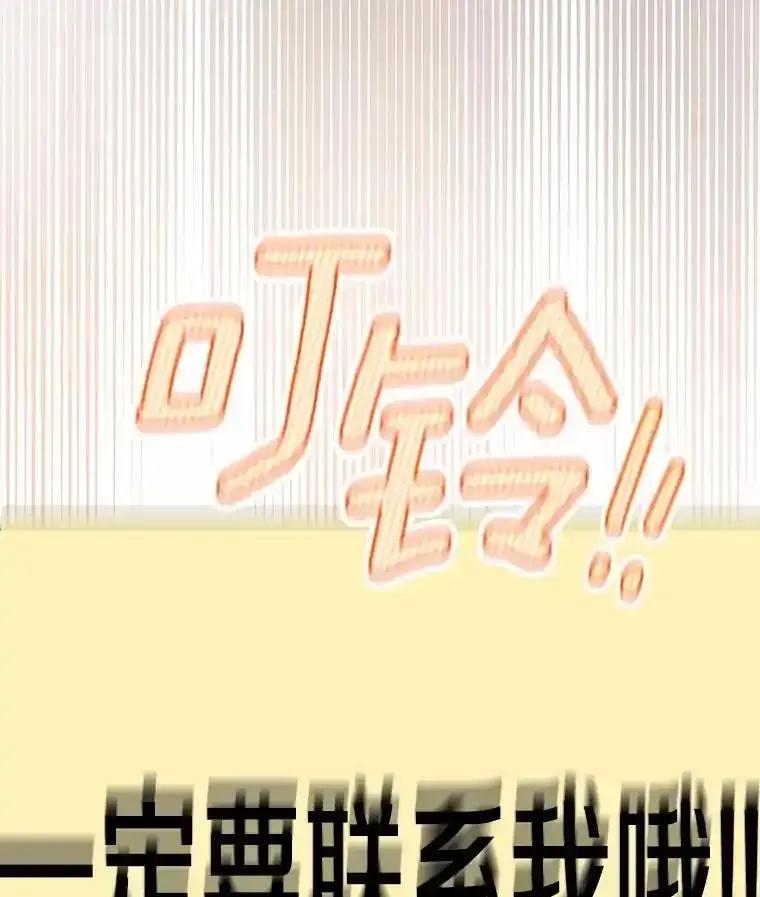《蒂凡尼的早安吻》84.官方回应 第7页