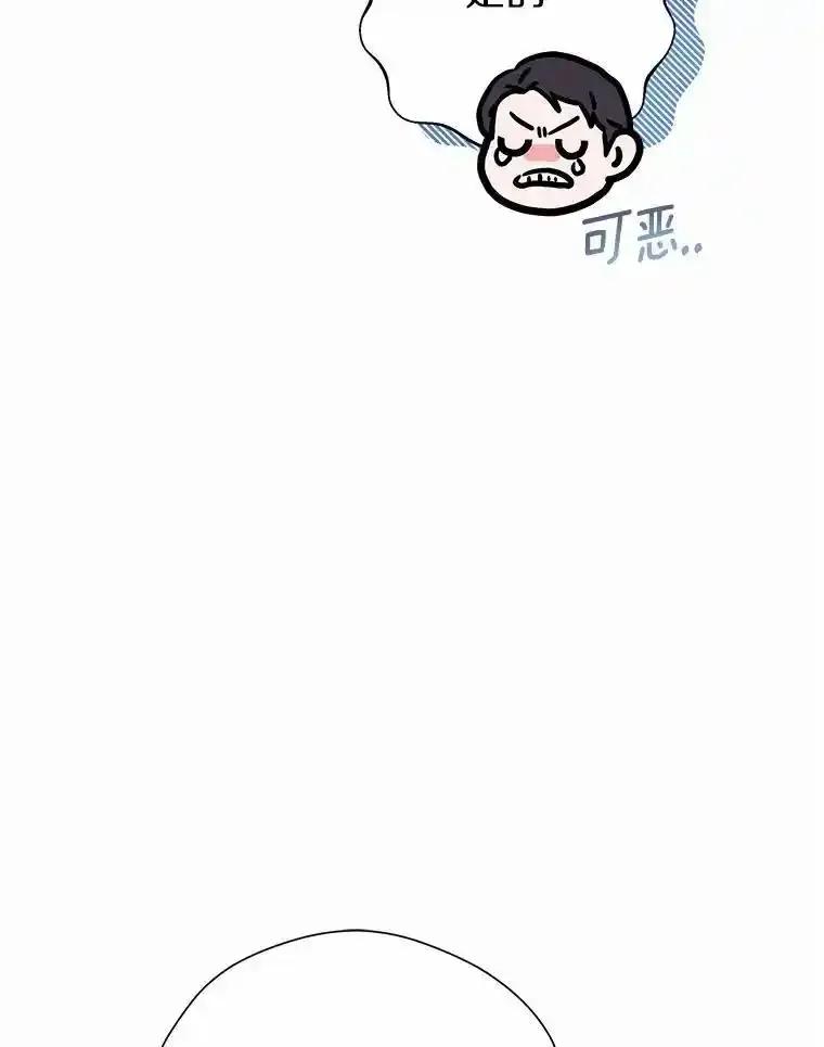《蒂凡尼的早安吻》84.官方回应 第76页