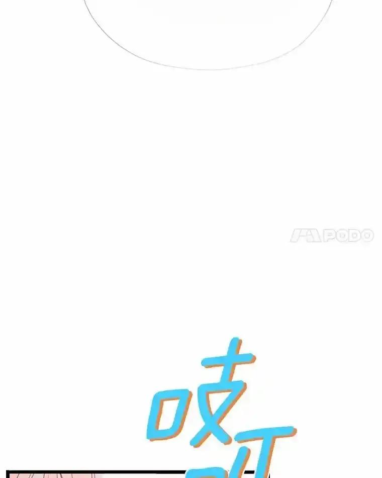 《蒂凡尼的早安吻》84.官方回应 第96页