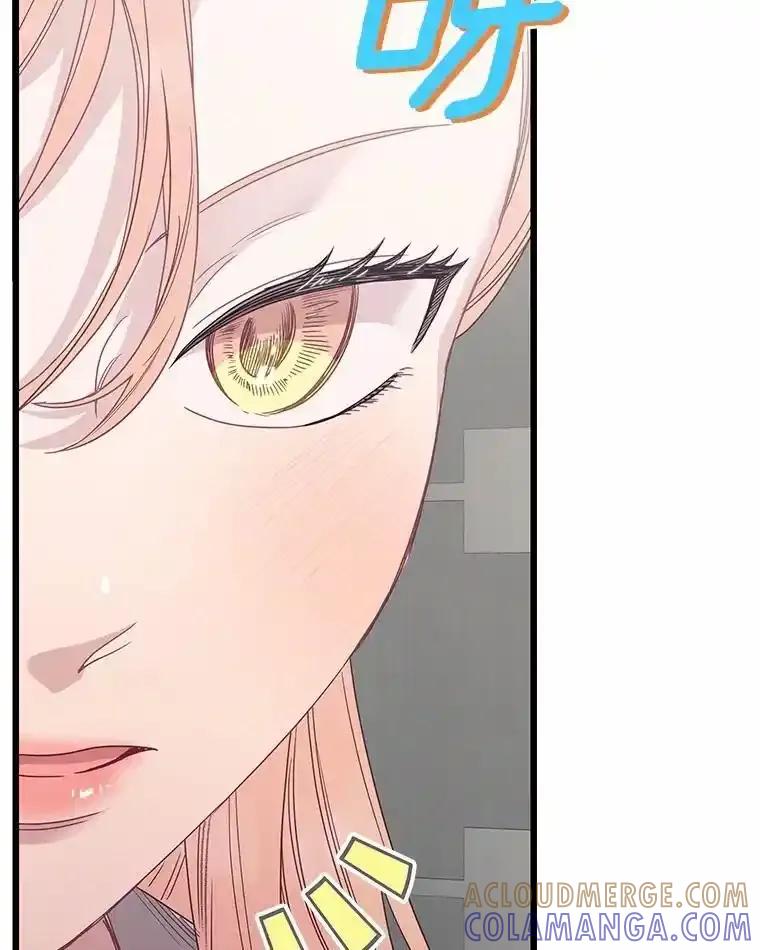 《蒂凡尼的早安吻》84.官方回应 第97页