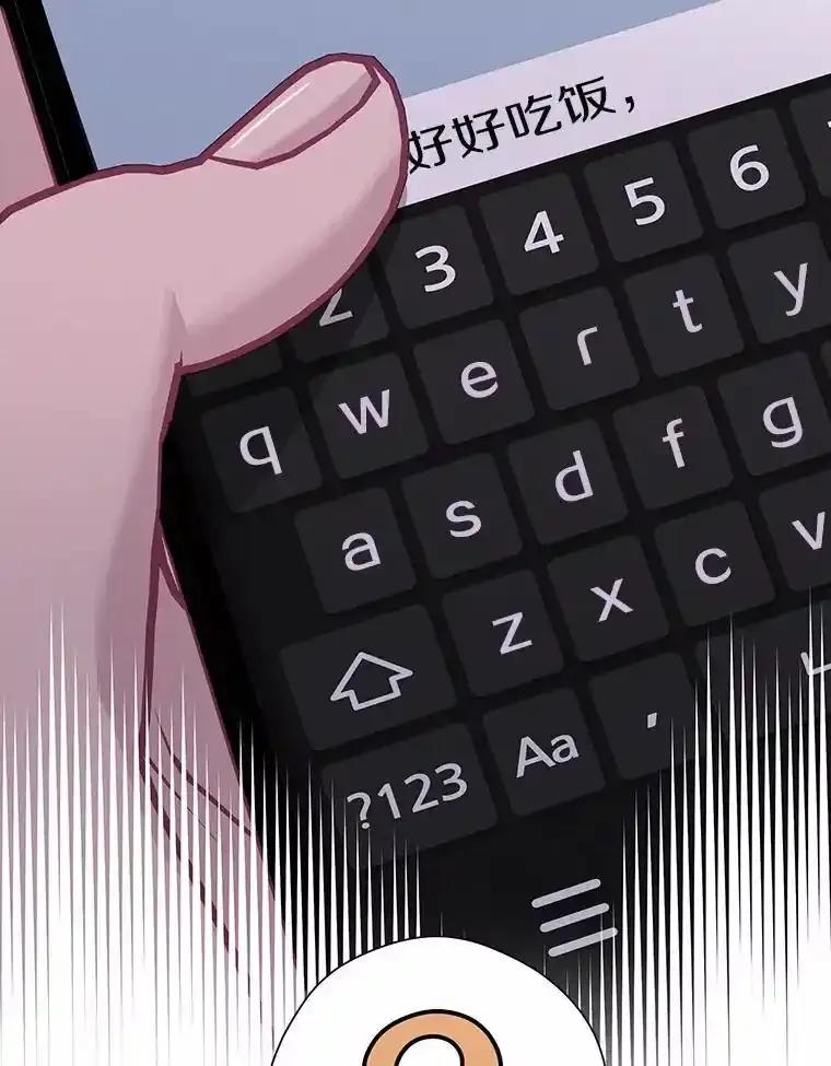 《蒂凡尼的早安吻》84.官方回应 第20页