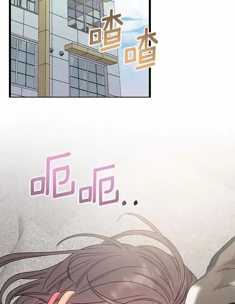 《蒂凡尼的早安吻》84.官方回应 第23页