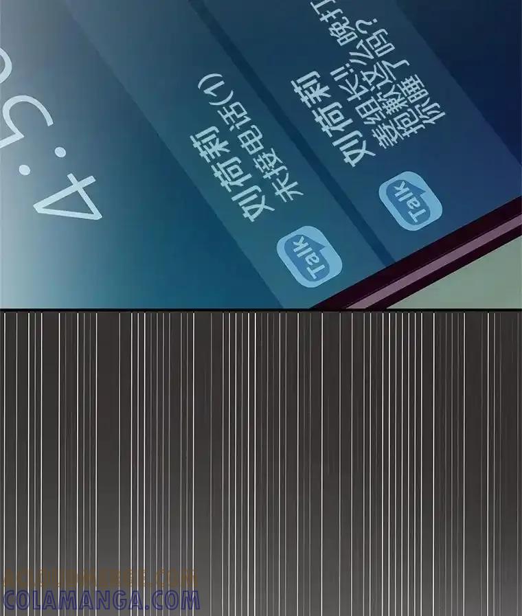 《蒂凡尼的早安吻》84.官方回应 第5页