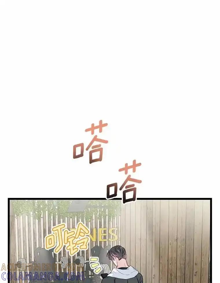 《蒂凡尼的早安吻》84.官方回应 第17页