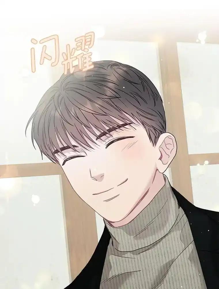 《蒂凡尼的早安吻》84.官方回应 第139页