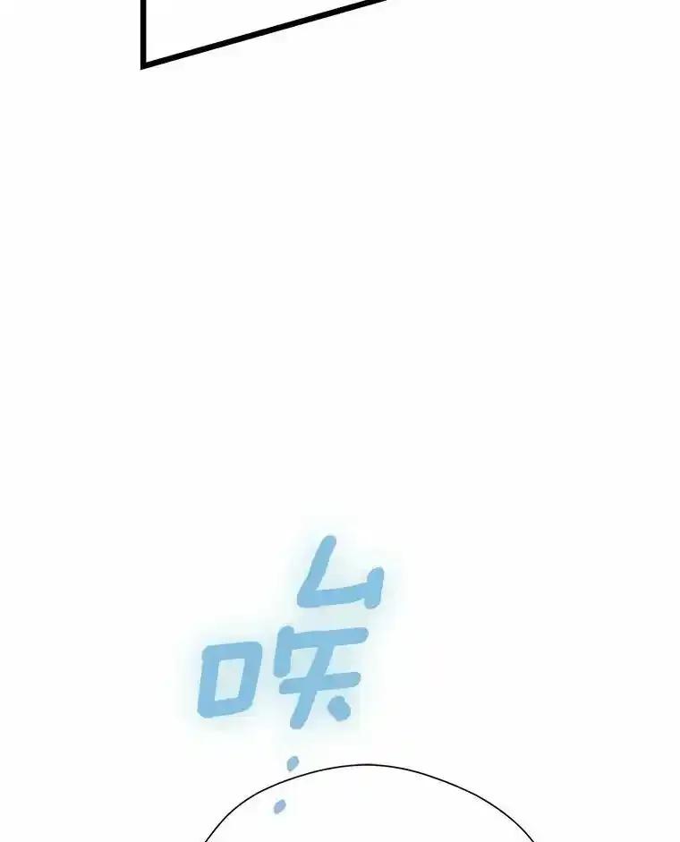 《蒂凡尼的早安吻》84.官方回应 第130页