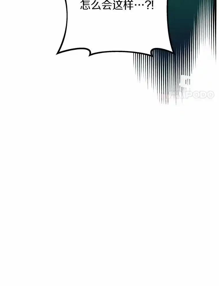 《蒂凡尼的早安吻》84.官方回应 第32页