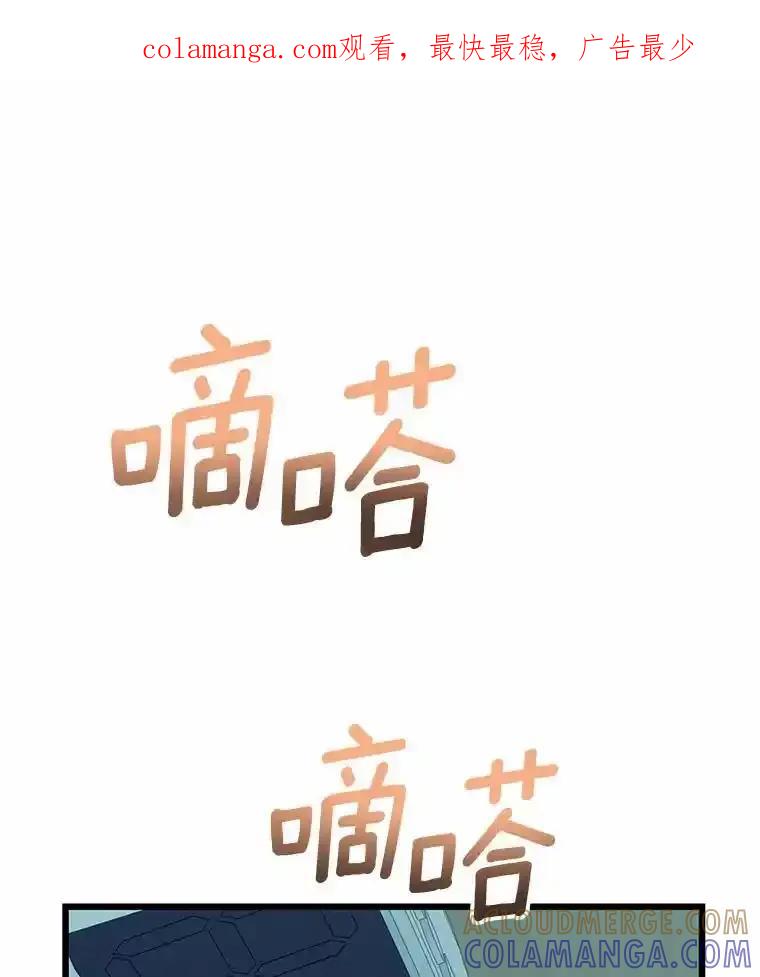 《蒂凡尼的早安吻》84.官方回应 第1页