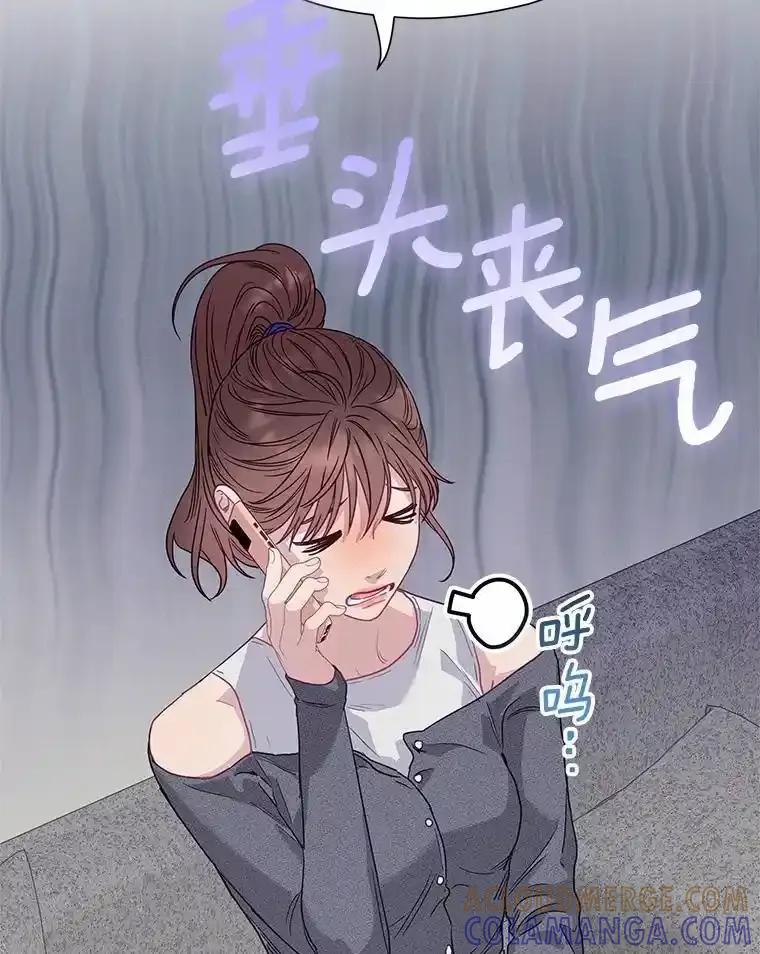 《蒂凡尼的早安吻》84.官方回应 第109页