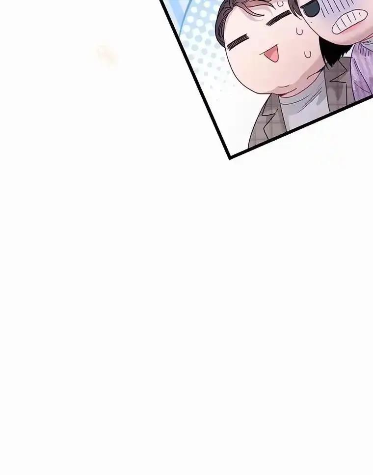 《蒂凡尼的早安吻》85.巧遇 第20页