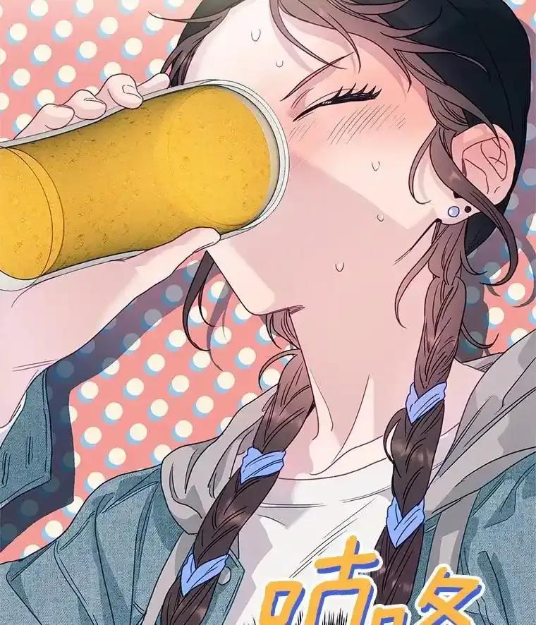 《蒂凡尼的早安吻》85.巧遇 第10页
