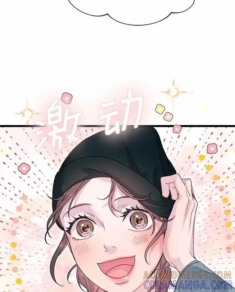 《蒂凡尼的早安吻》85.巧遇 第89页