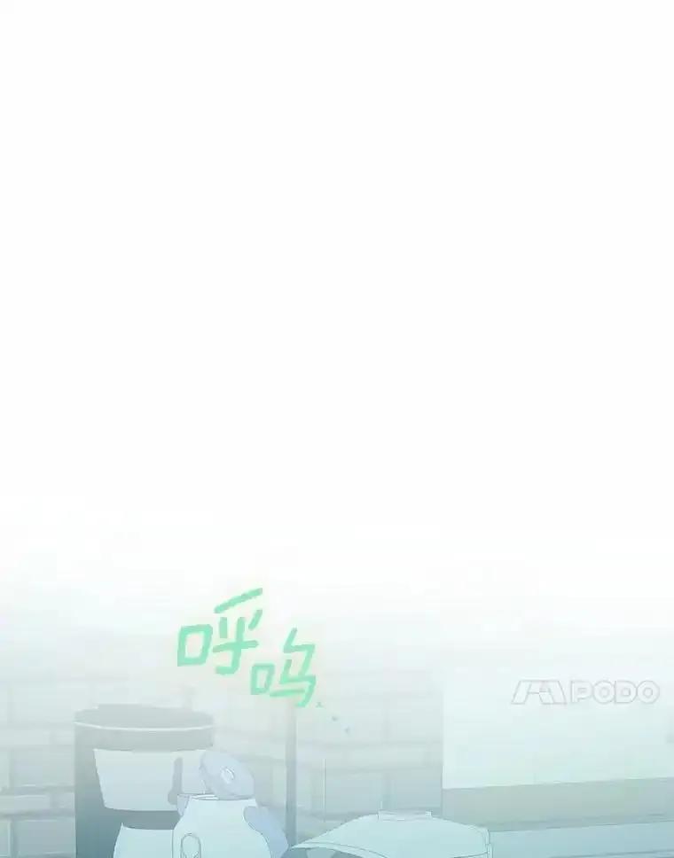 《蒂凡尼的早安吻》85.巧遇 第71页