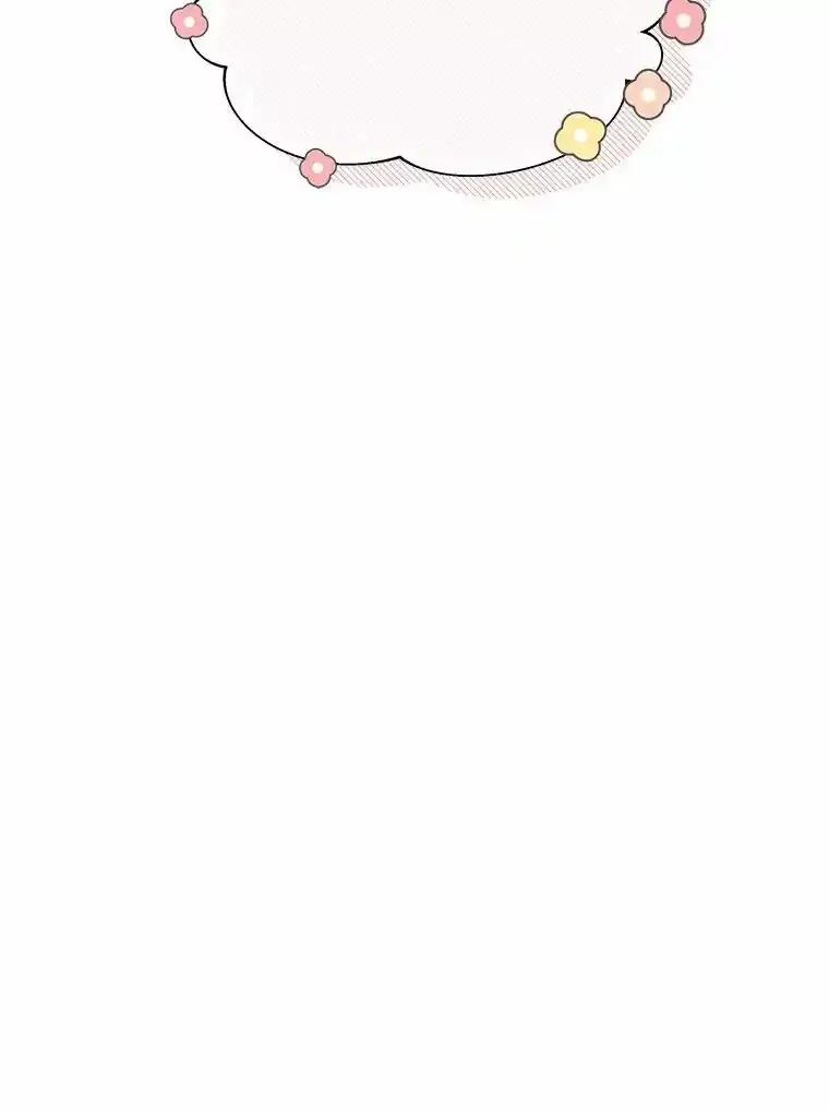 《蒂凡尼的早安吻》85.巧遇 第30页