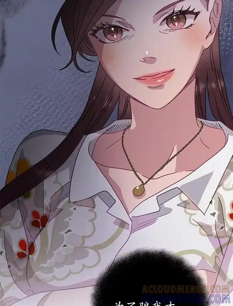 《蒂凡尼的早安吻》86.你在找伴侣？ 第9页