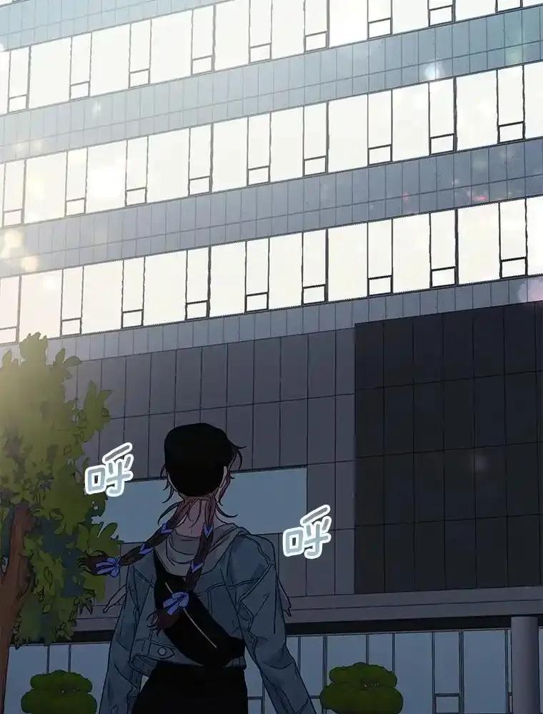 《蒂凡尼的早安吻》86.你在找伴侣？ 第4页