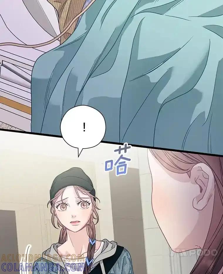 《蒂凡尼的早安吻》86.你在找伴侣？ 第21页