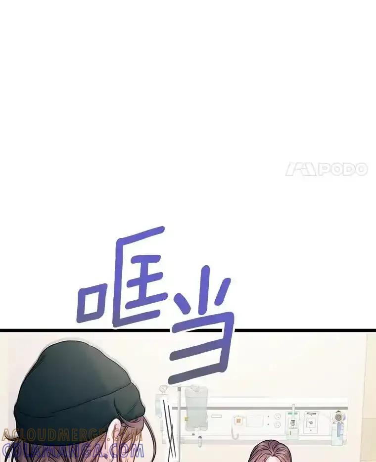 《蒂凡尼的早安吻》86.你在找伴侣？ 第45页