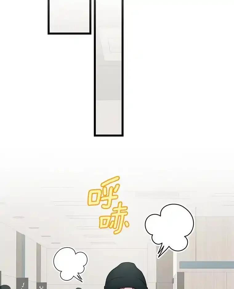 《蒂凡尼的早安吻》86.你在找伴侣？ 第100页