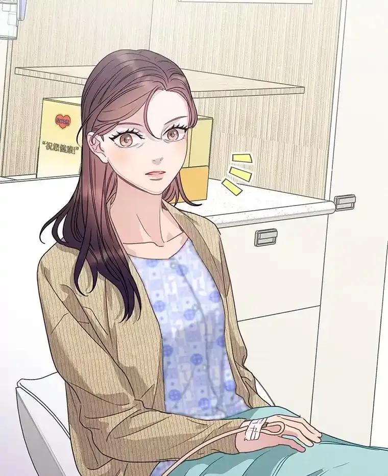 《蒂凡尼的早安吻》86.你在找伴侣？ 第20页