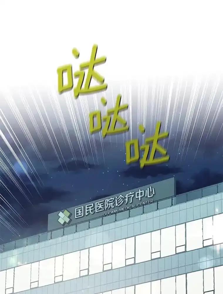 《蒂凡尼的早安吻》86.你在找伴侣？ 第3页