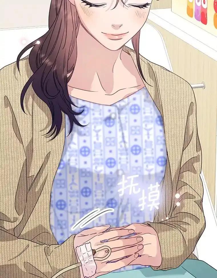 《蒂凡尼的早安吻》86.你在找伴侣？ 第36页