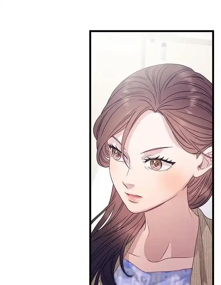 《蒂凡尼的早安吻》86.你在找伴侣？ 第24页