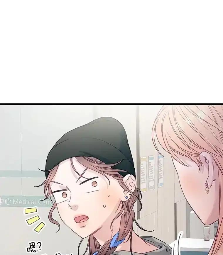 《蒂凡尼的早安吻》86.你在找伴侣？ 第103页