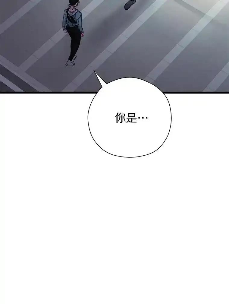 《蒂凡尼的早安吻》86.你在找伴侣？ 第12页