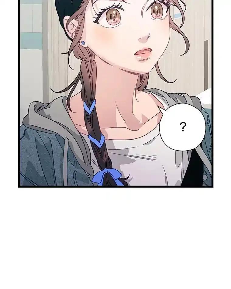 《蒂凡尼的早安吻》86.你在找伴侣？ 第114页