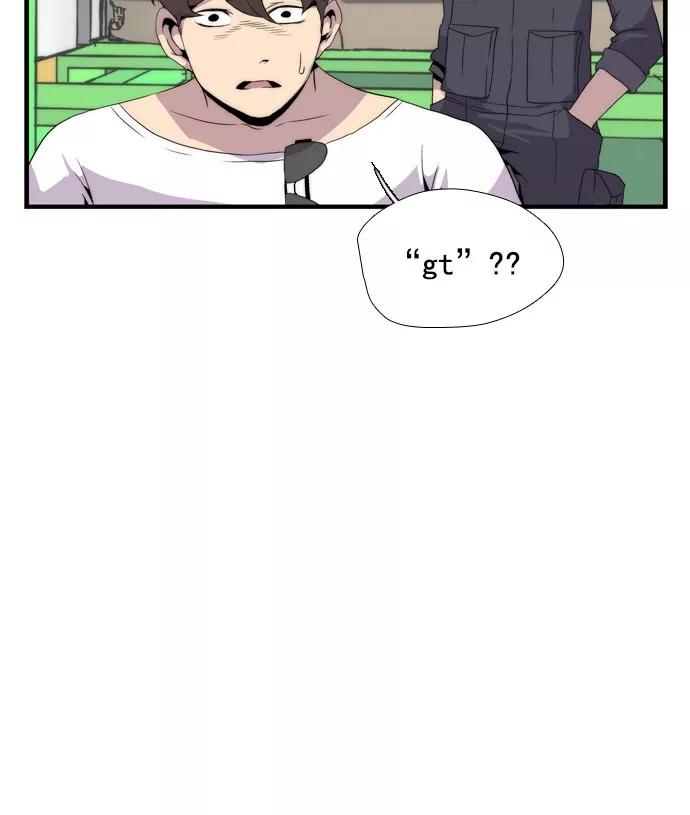 《午夜狂飙》第13话 第152页