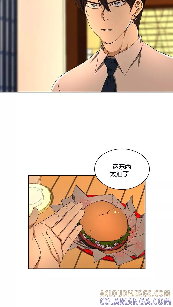 《I Love Liu》第27话 第19页