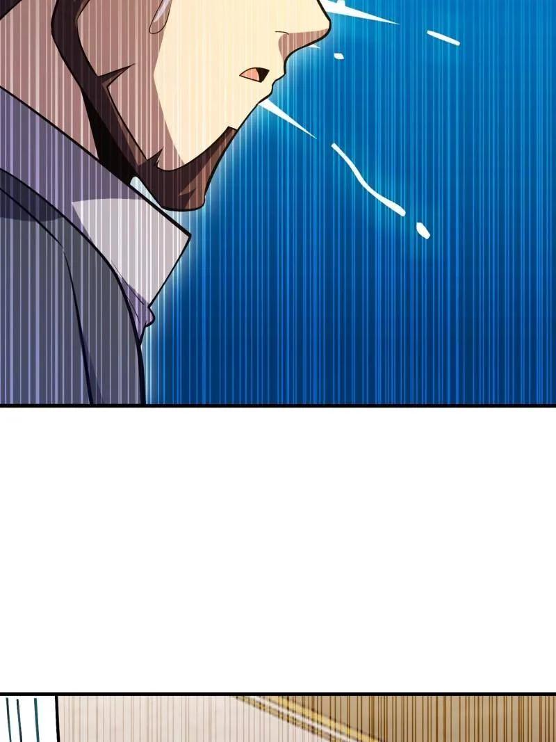 第一序列 第602话 601 巫师军团 第80页