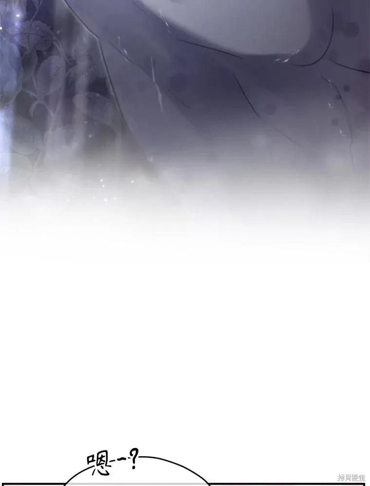 《成为男主的继母》第102话 第23页
