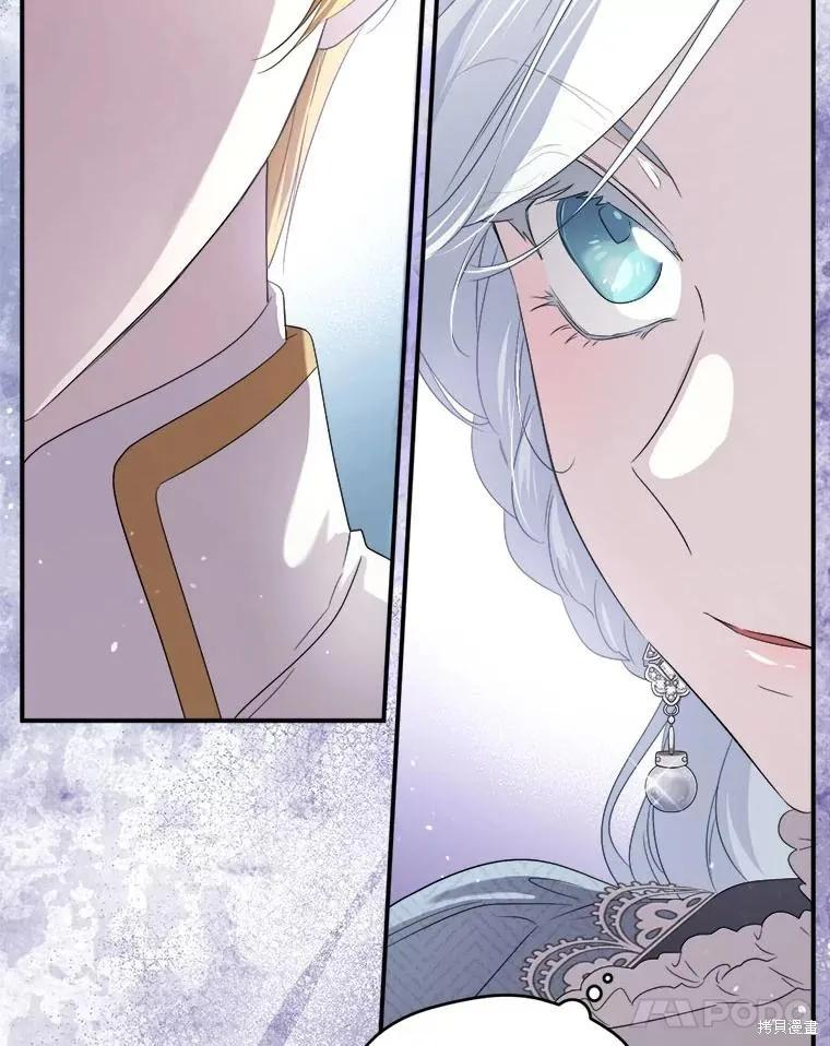 《成为男主的继母》第103话 第58页